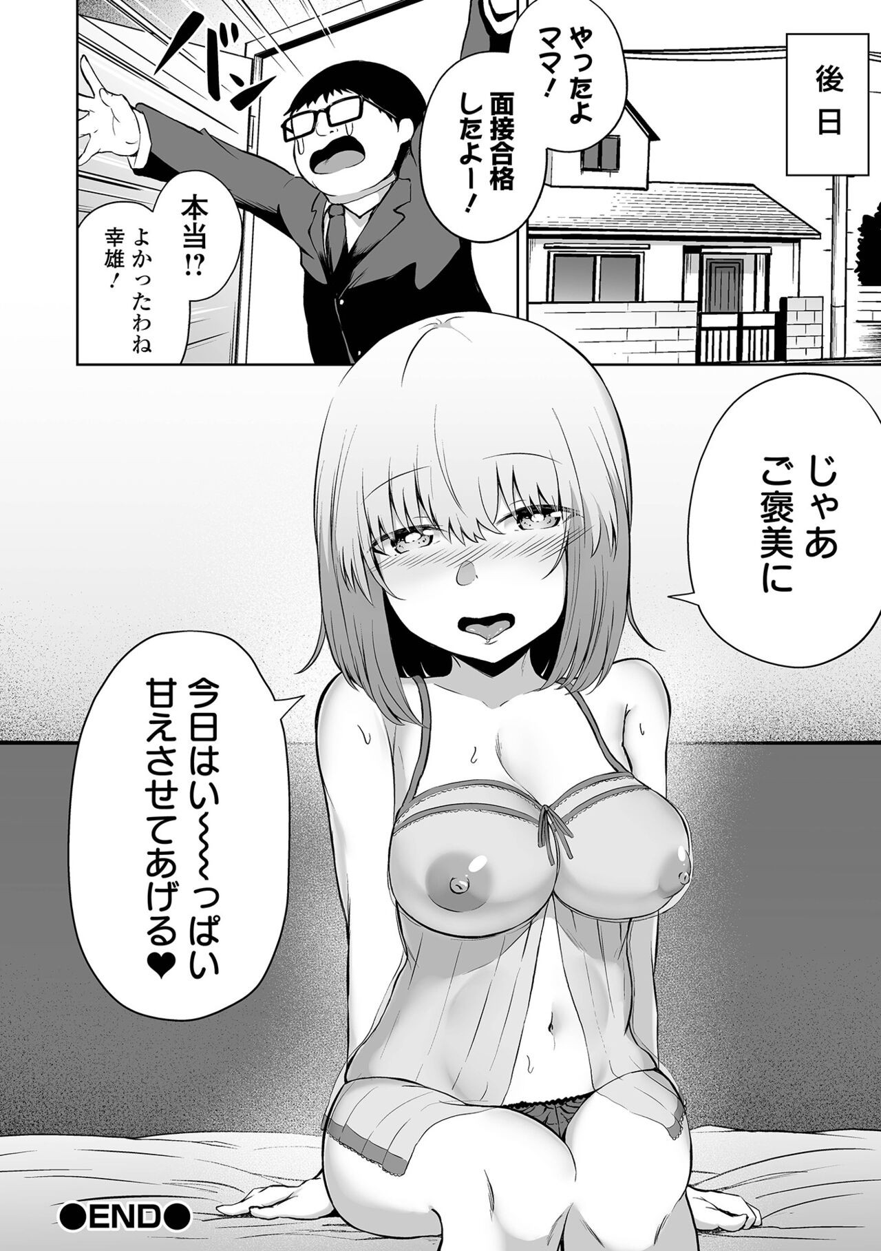 Page 176