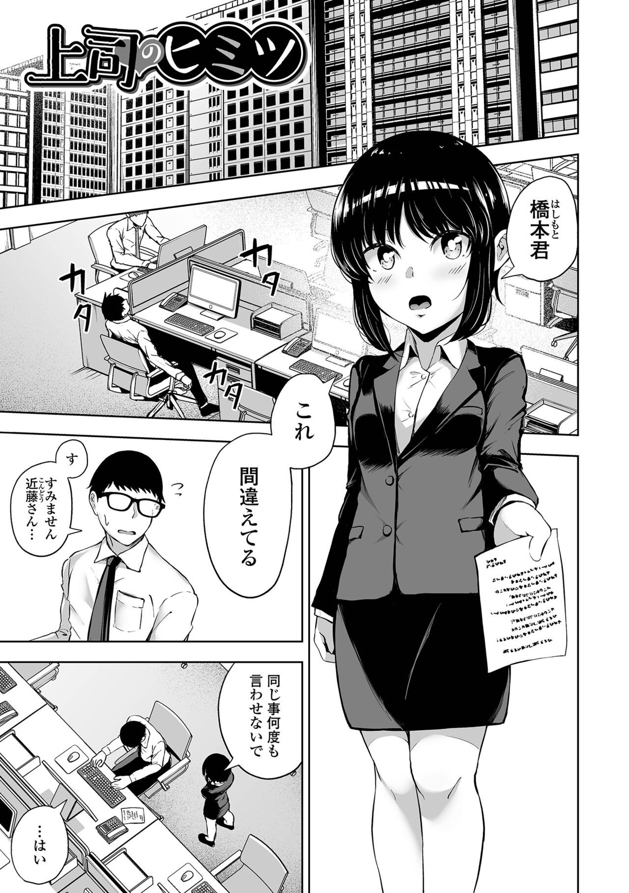 Page 177