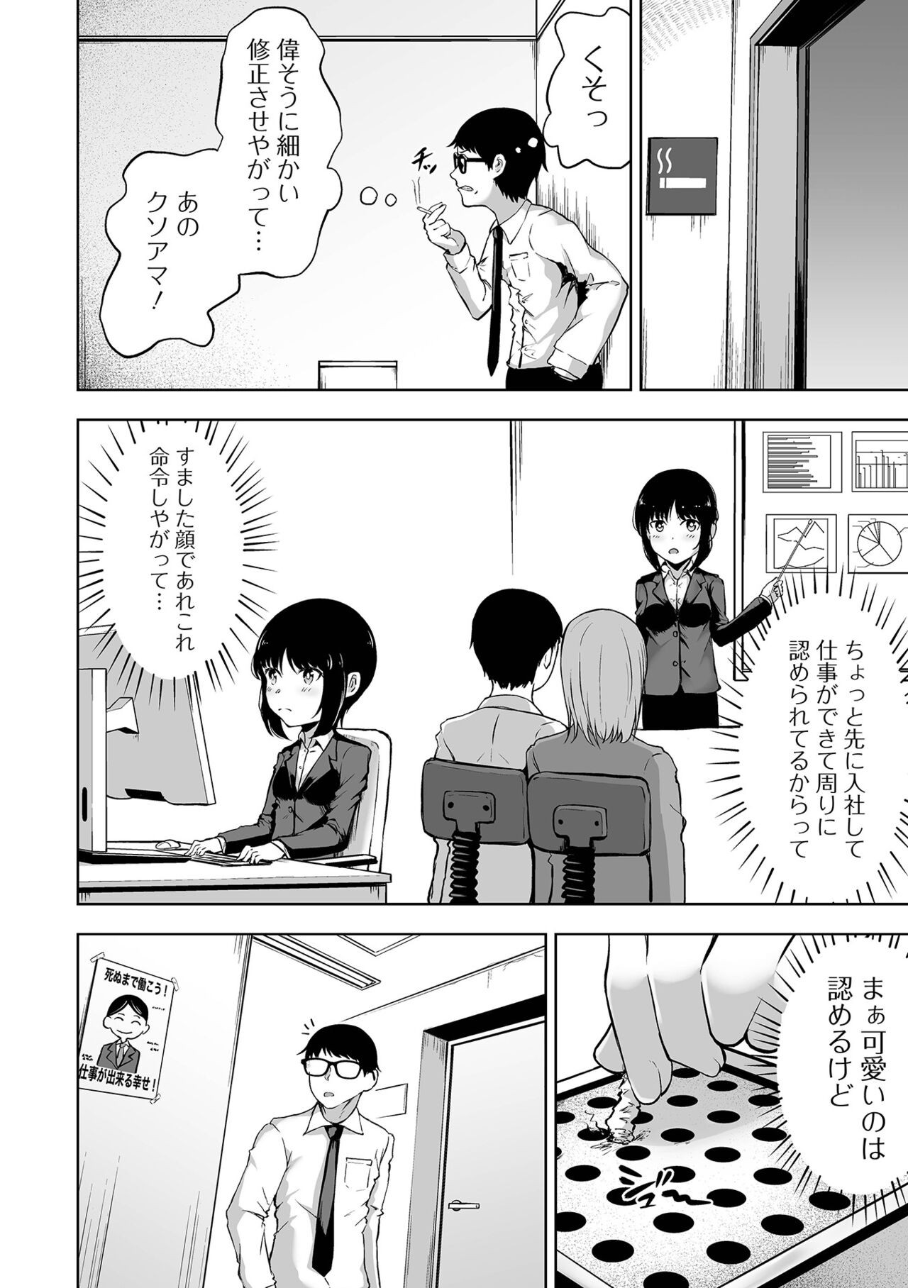 Page 178