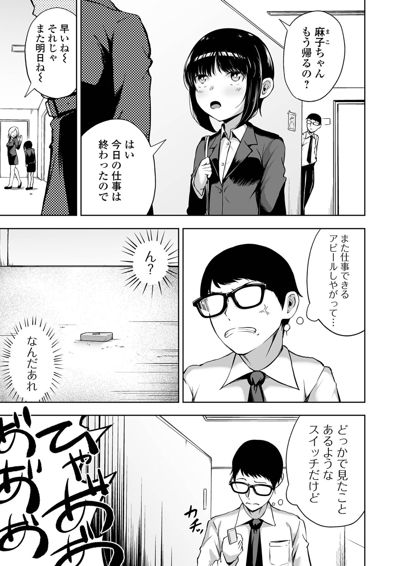 Page 179