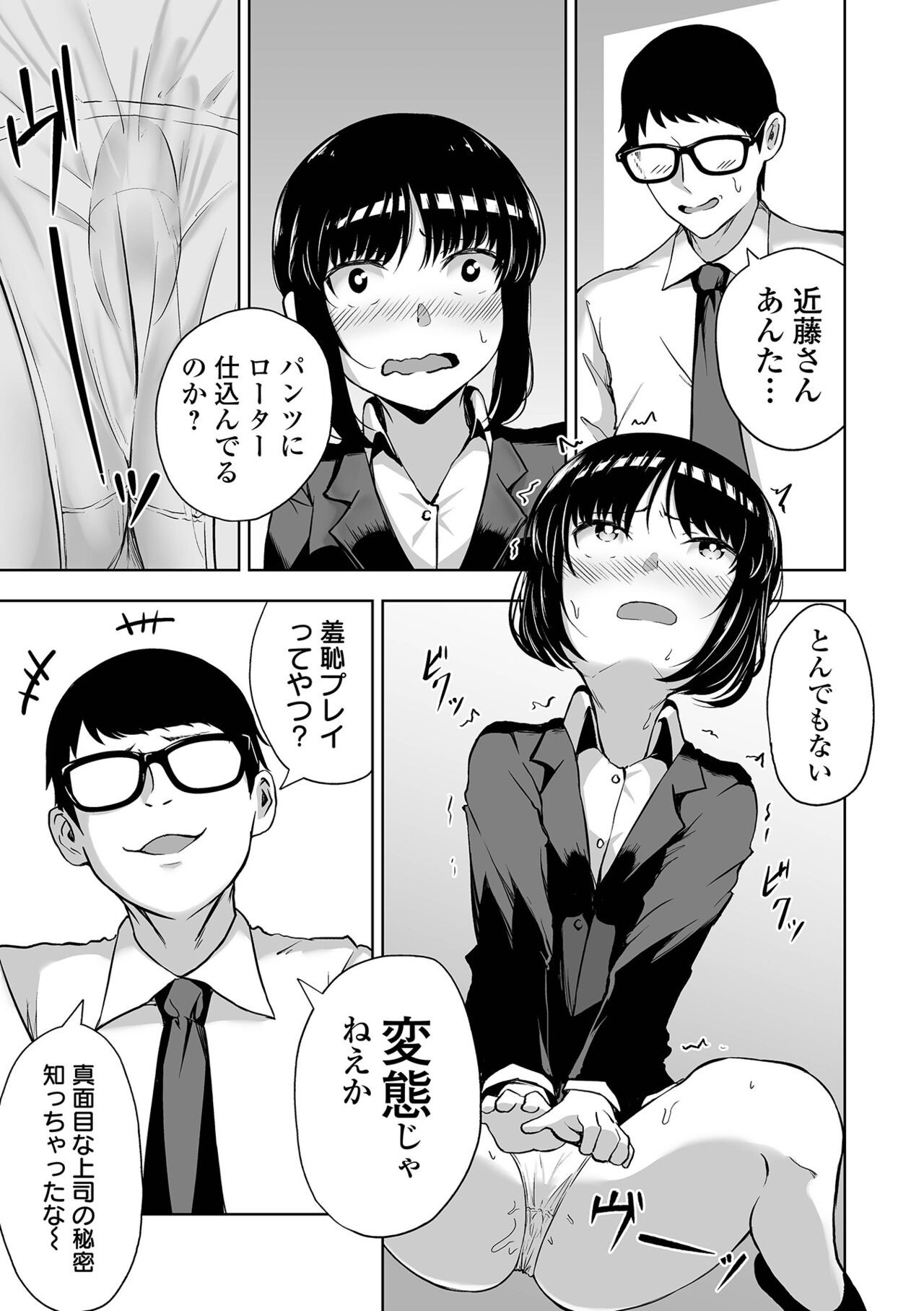 Page 181