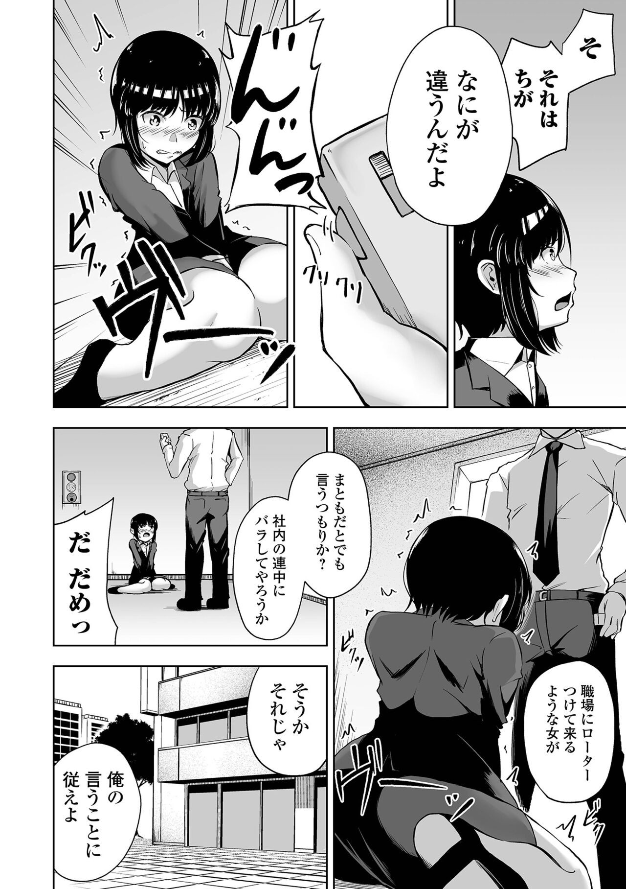 Page 182