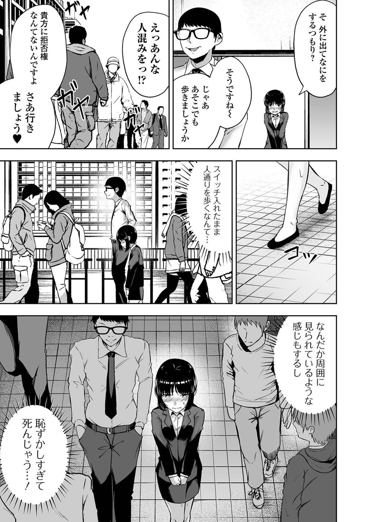 Page 183