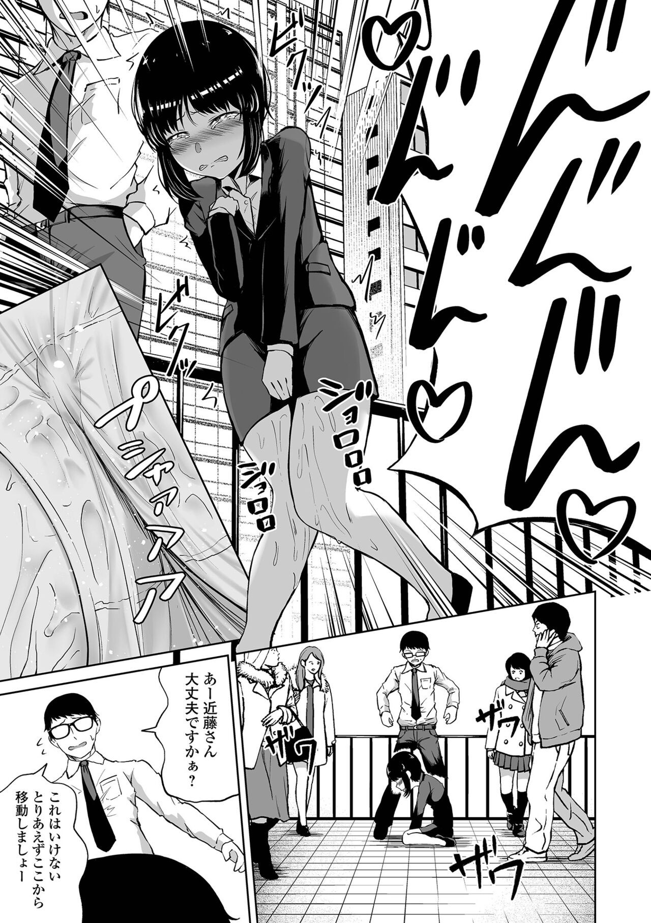 Page 185
