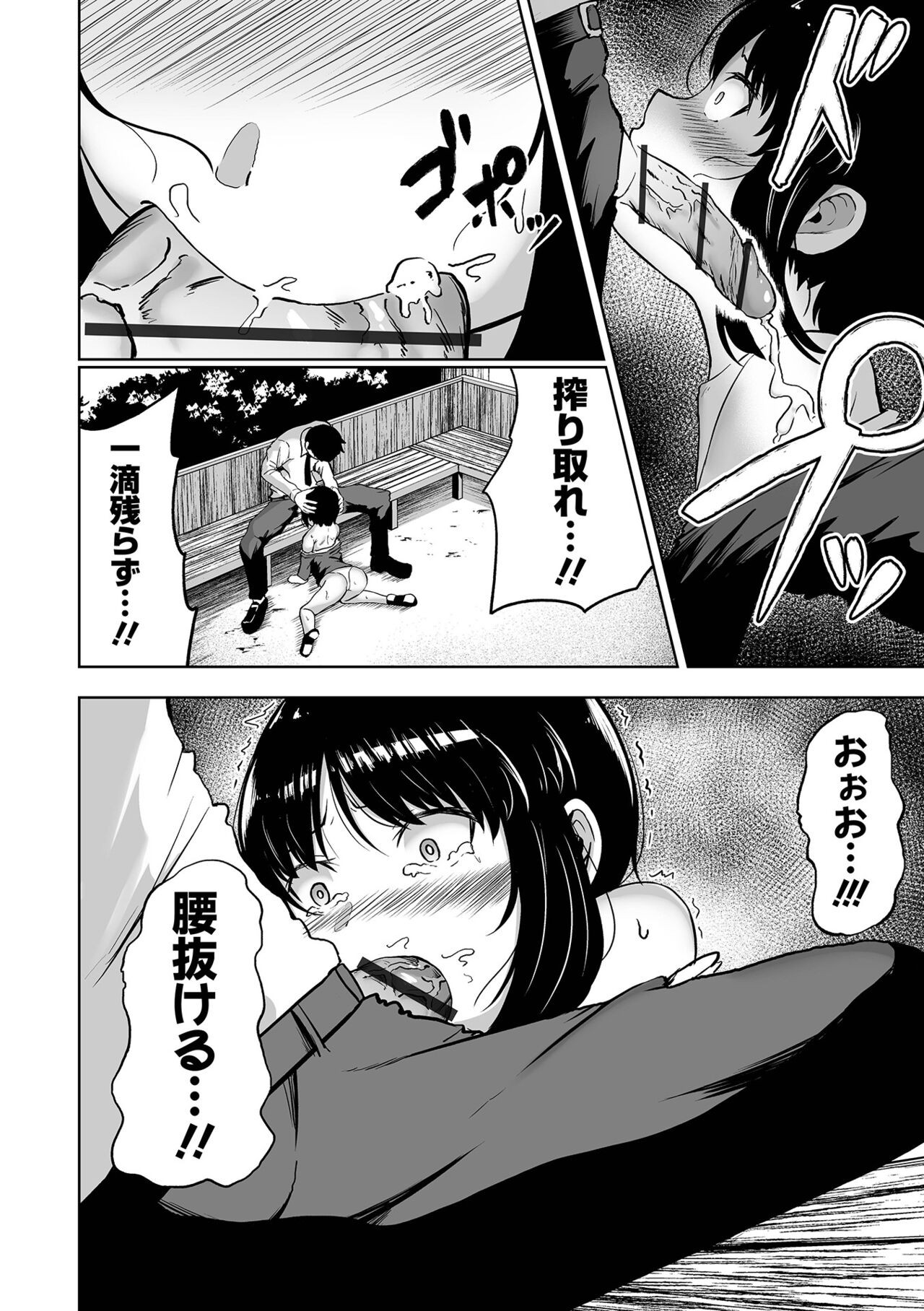 Page 190