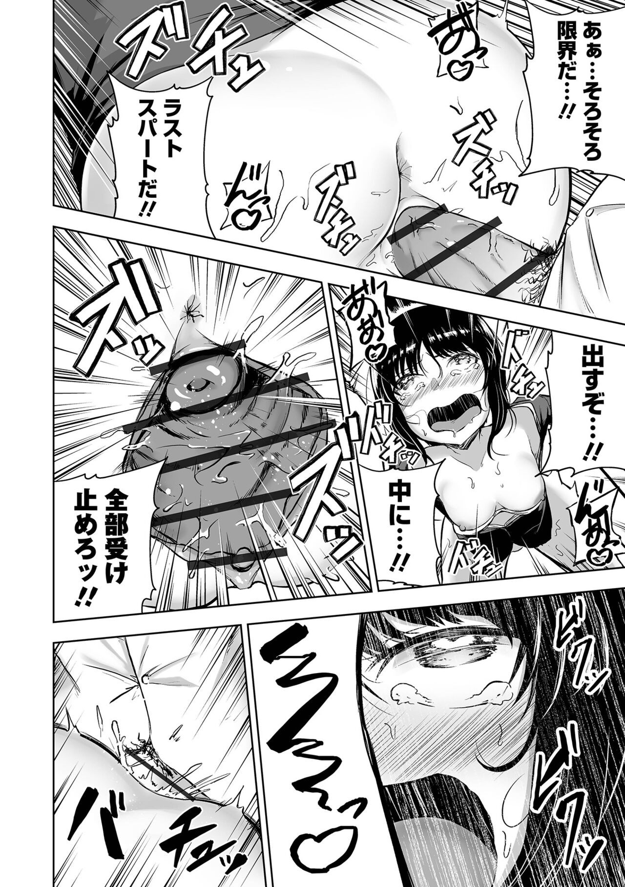 Page 198