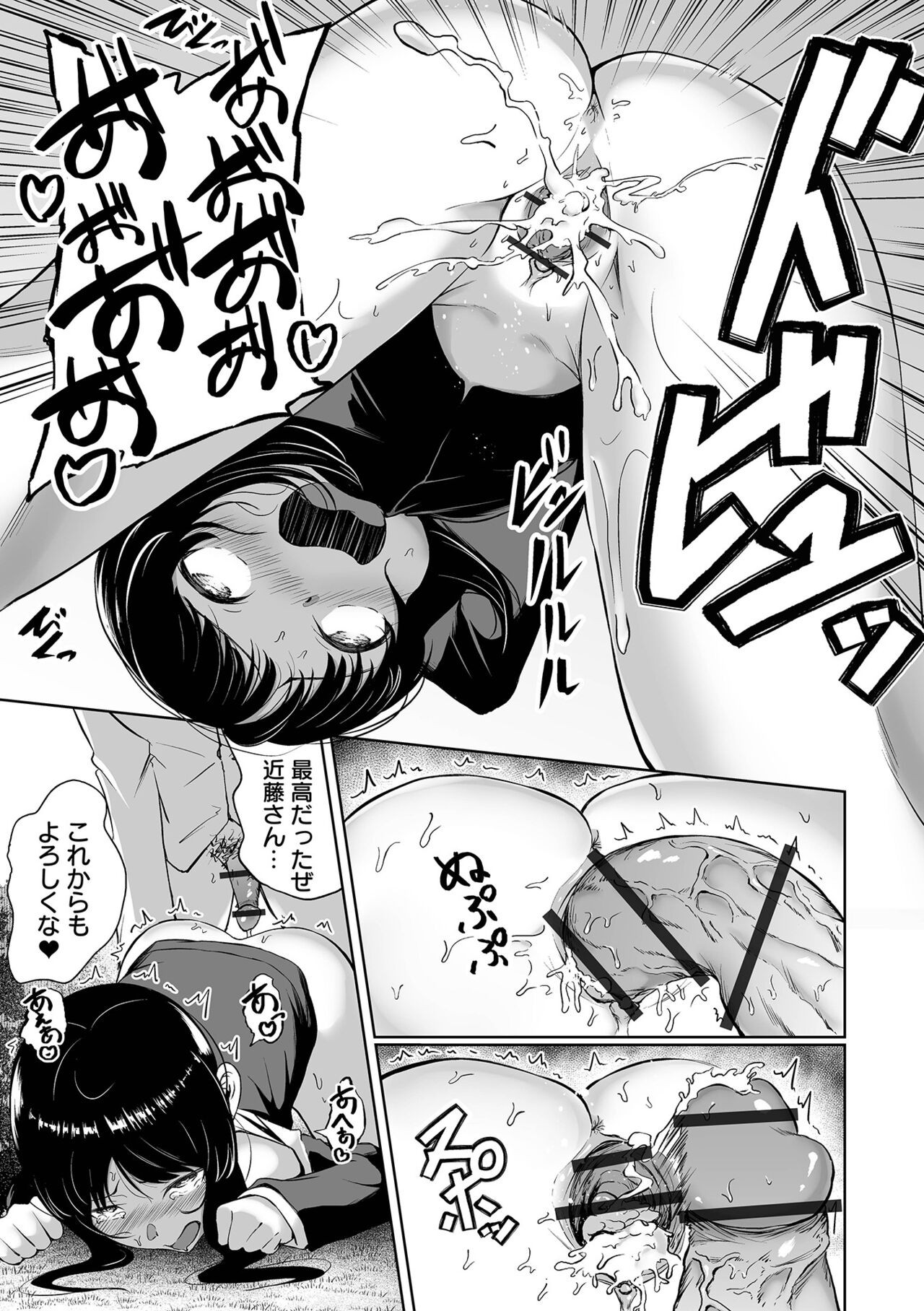 Page 199