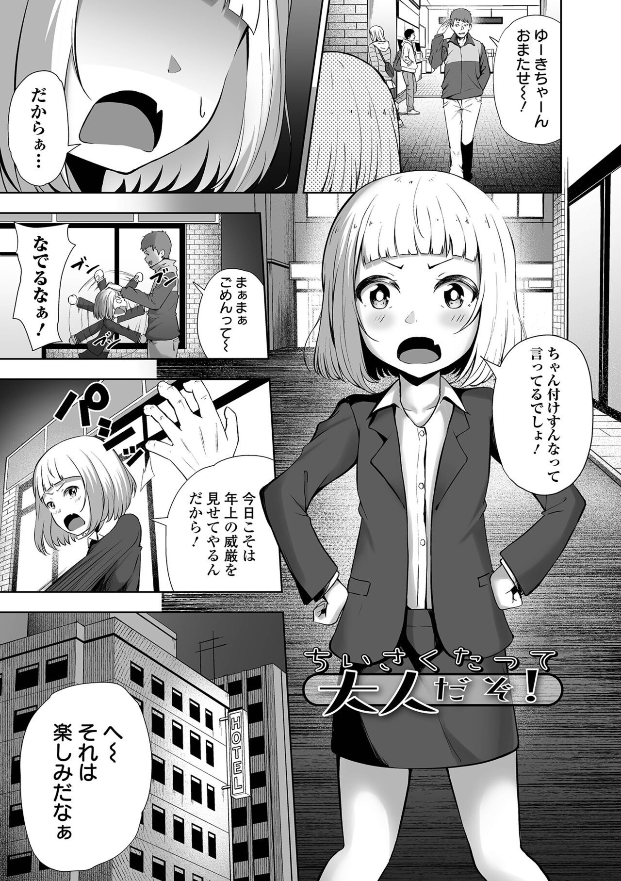 Page 203