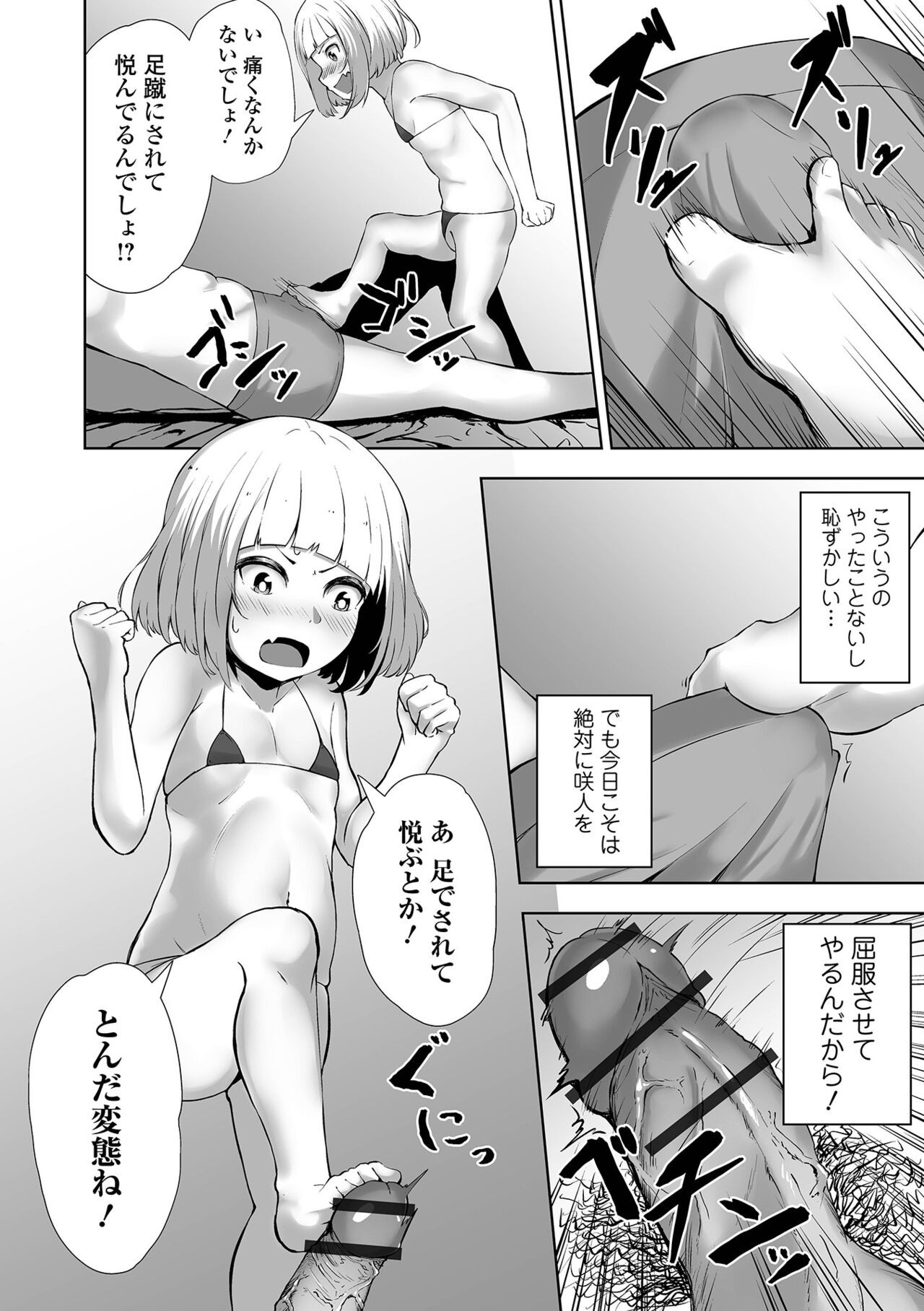 Page 210