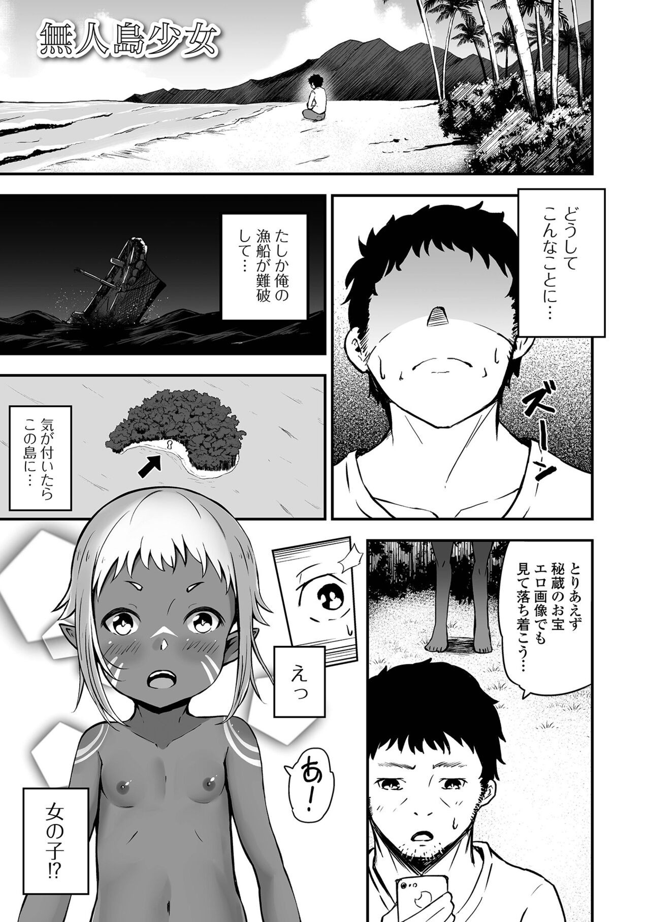 Page 227