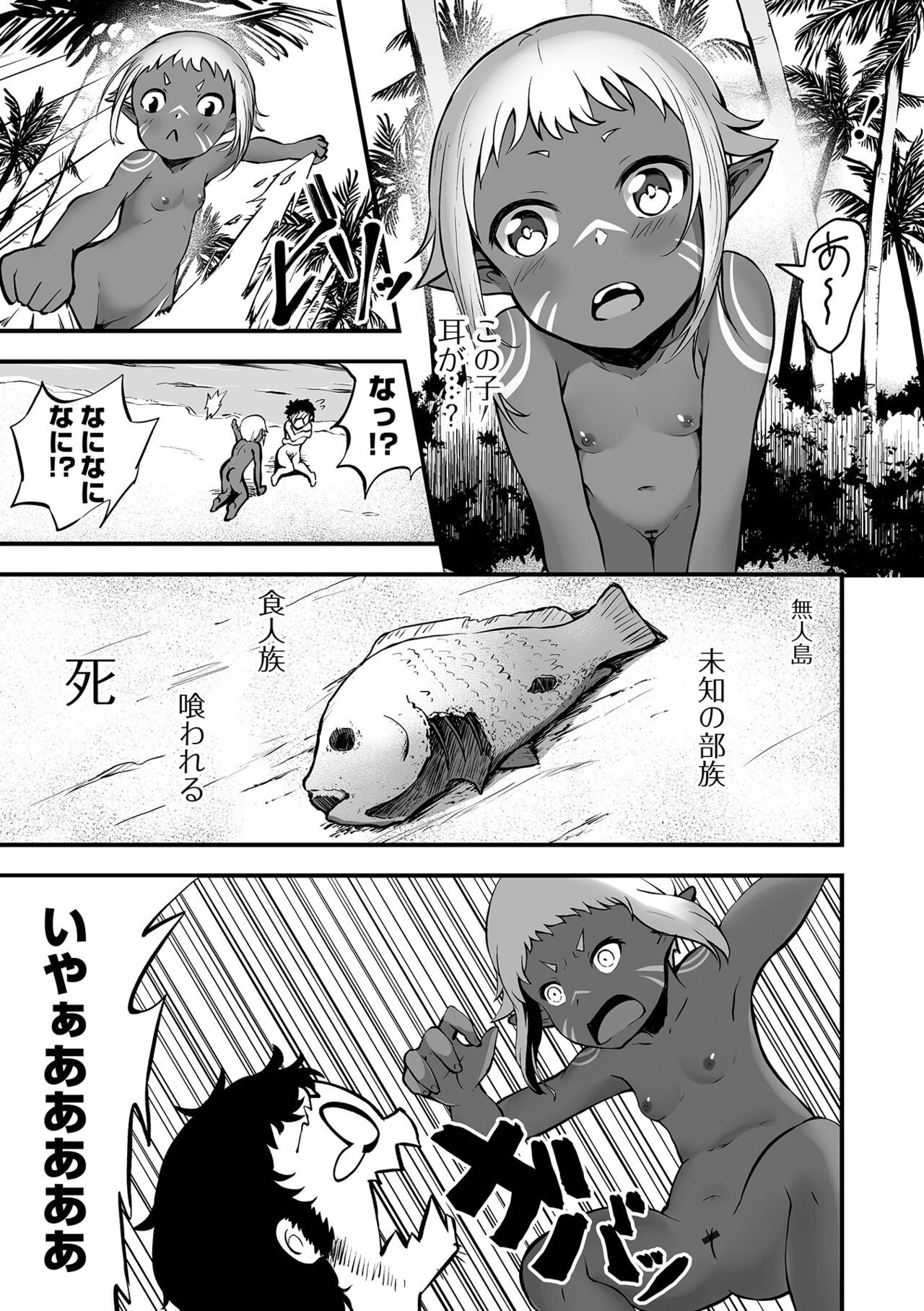 Page 229