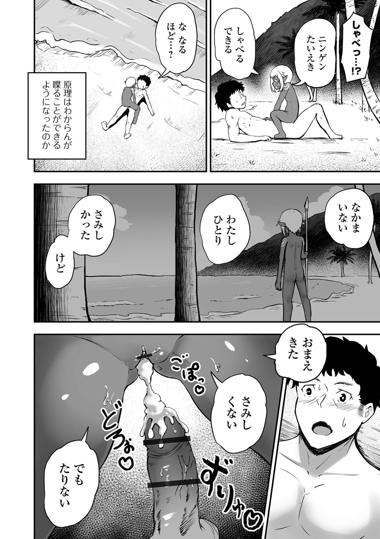 Page 236