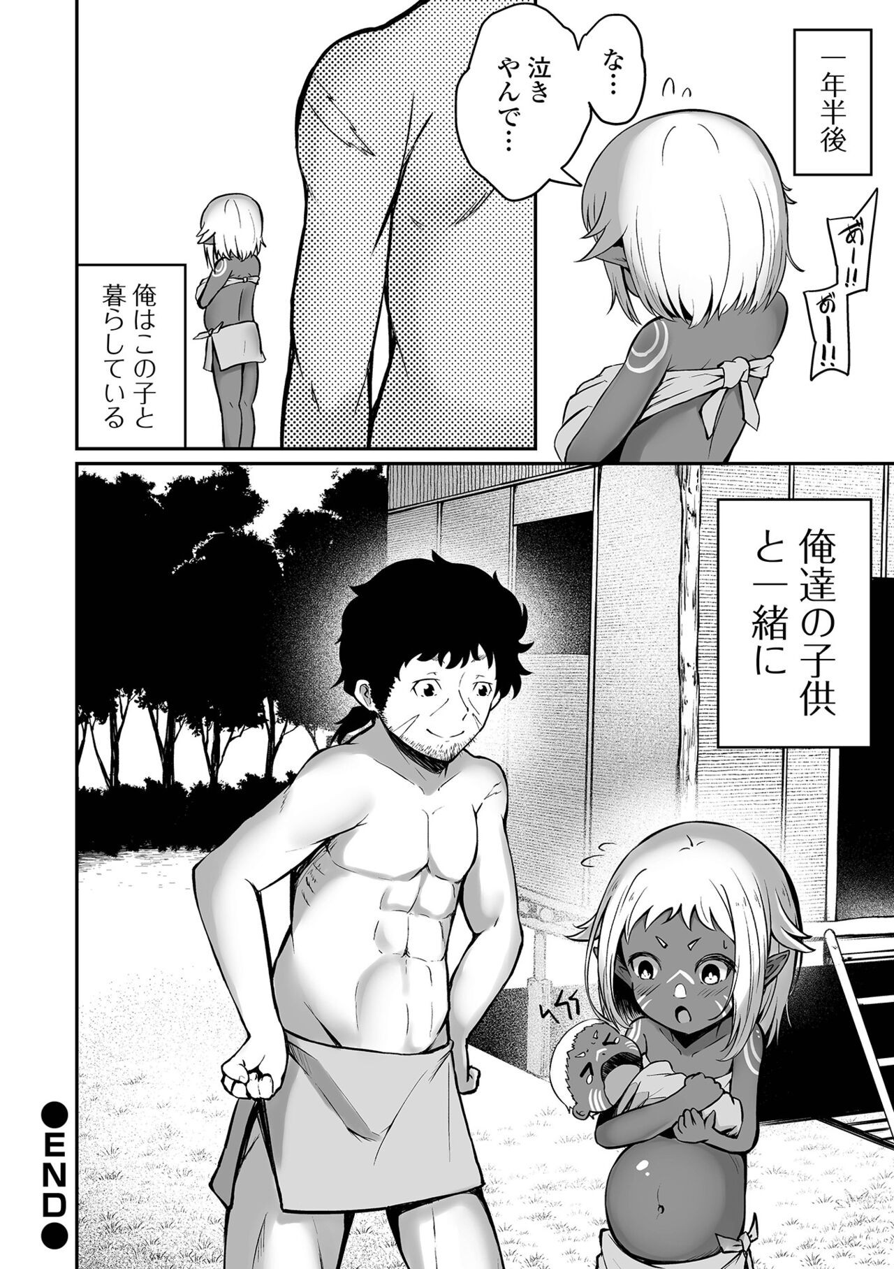 Page 242
