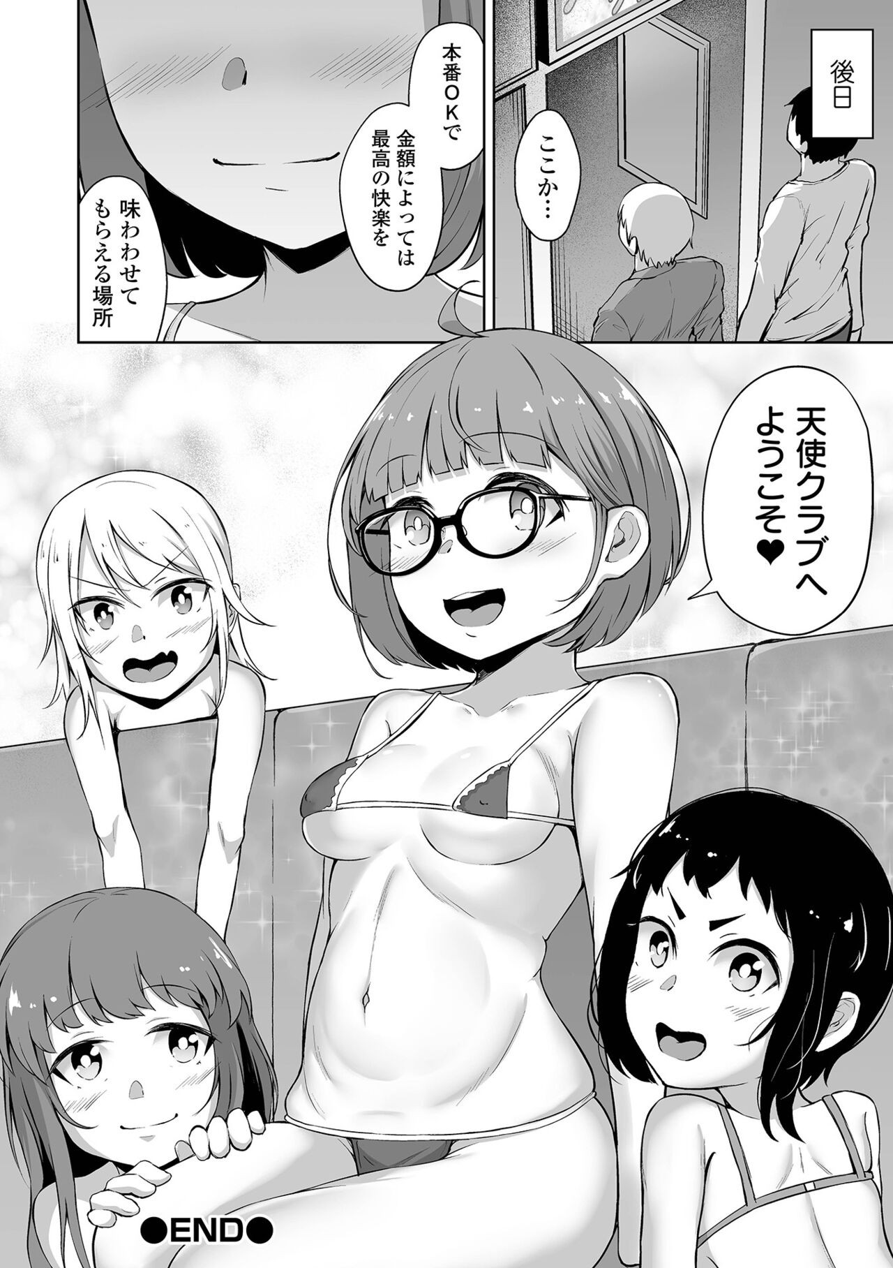 Page 78