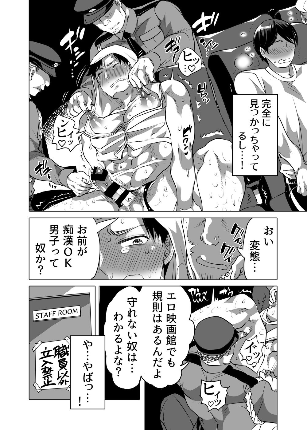 Page 38