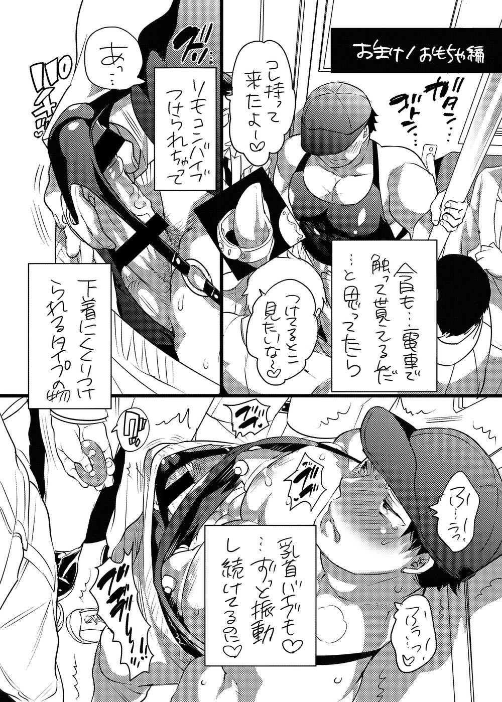 Page 61