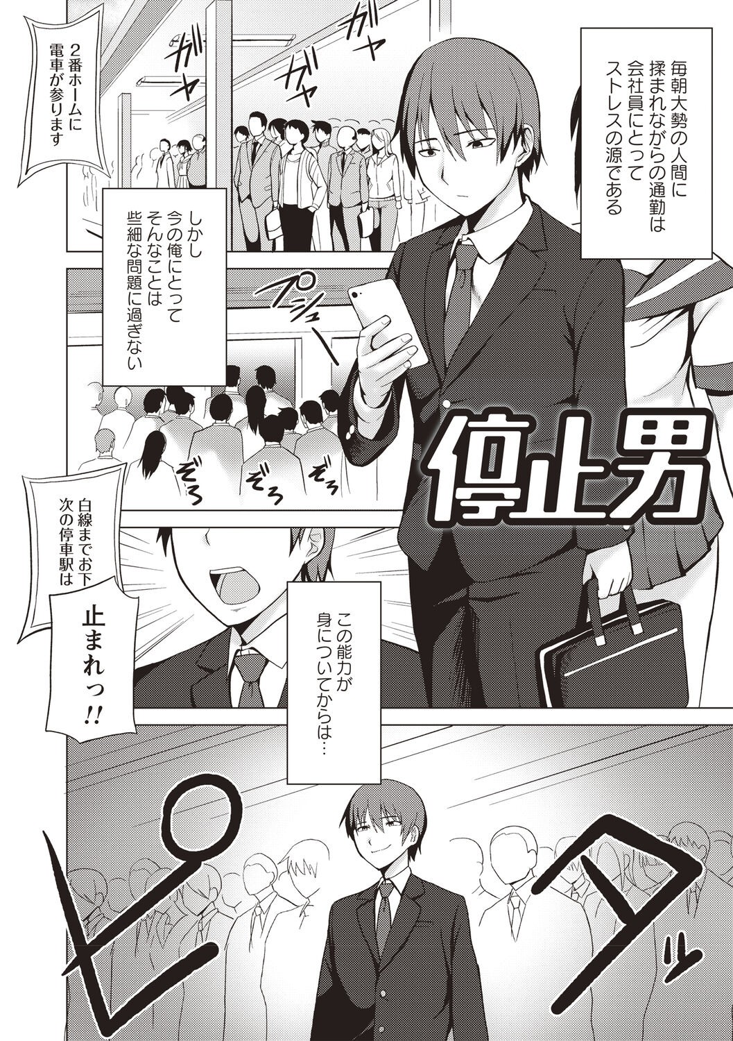 Page 113