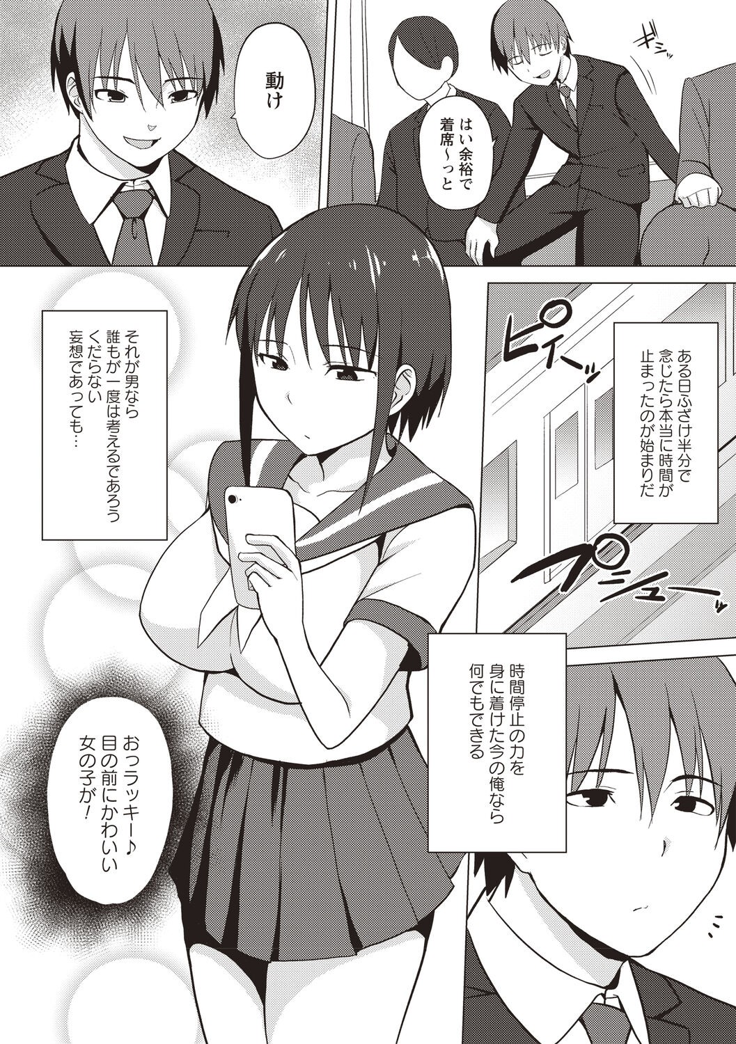 Page 114
