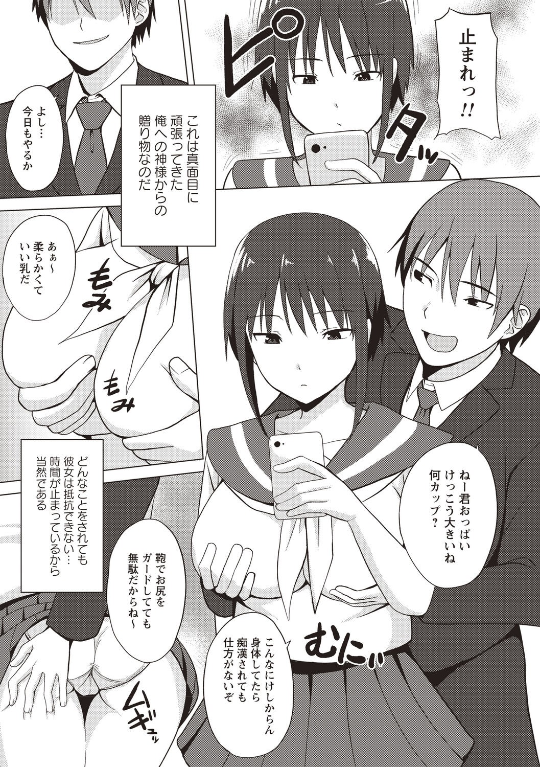 Page 115