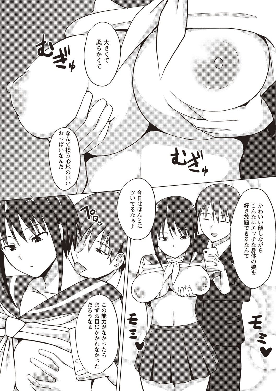 Page 118
