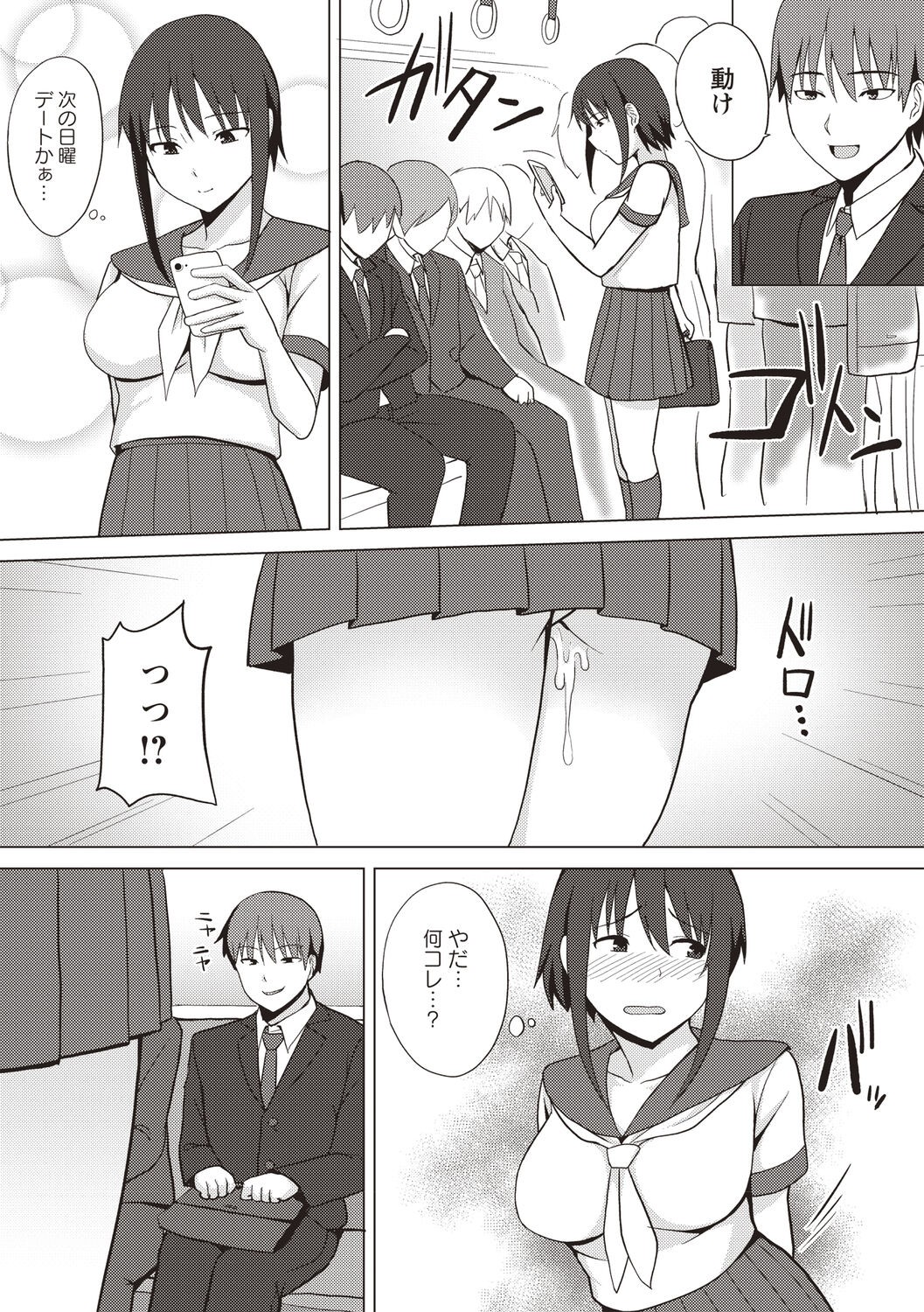 Page 124