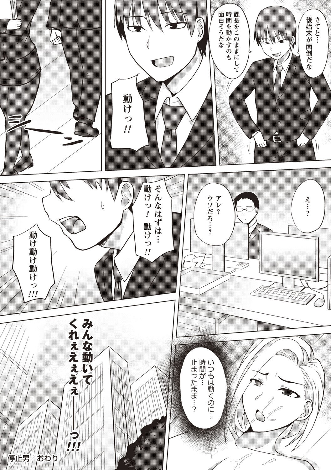 Page 136