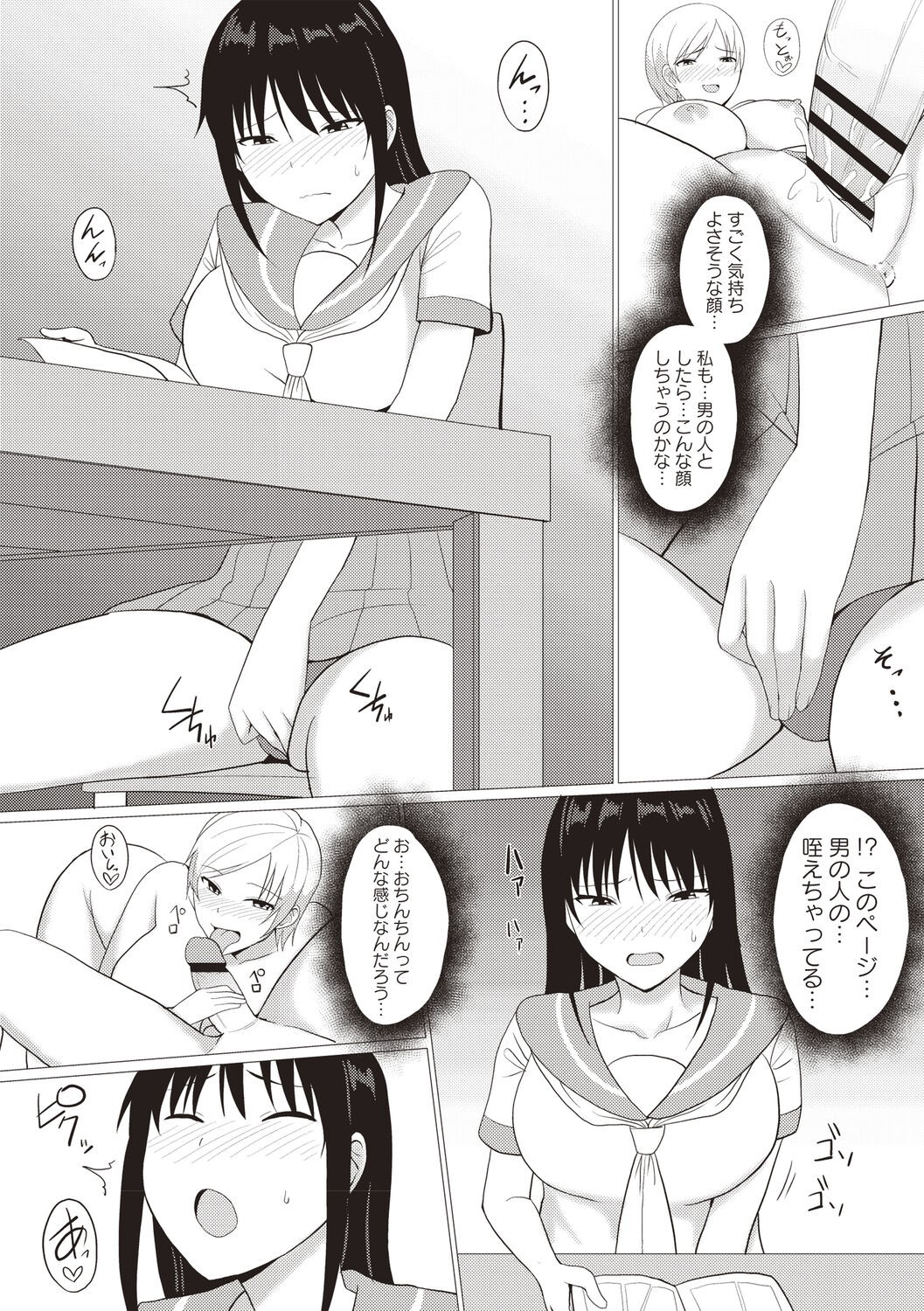 Page 140