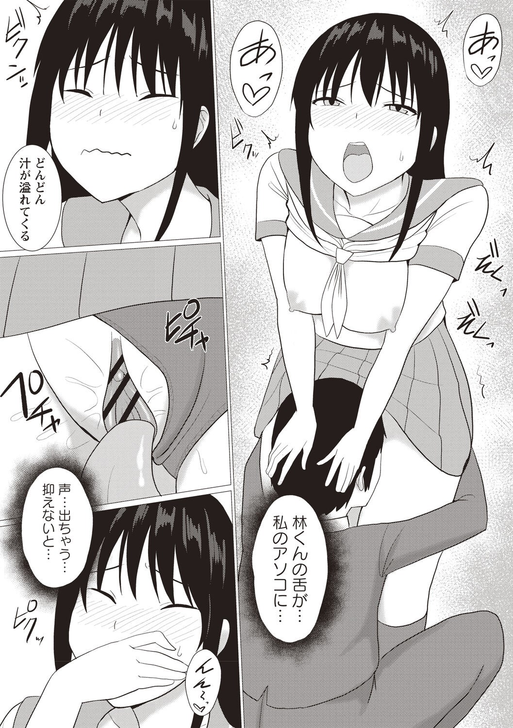 Page 144