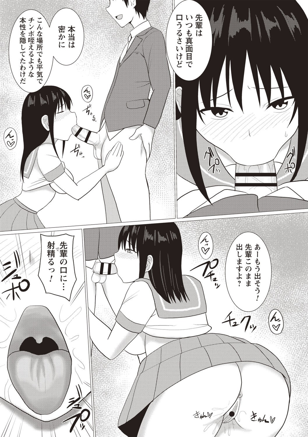 Page 147