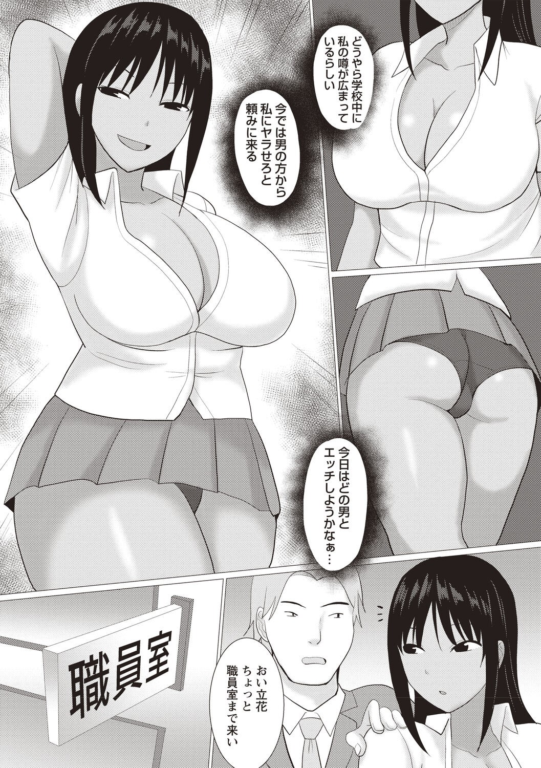 Page 167