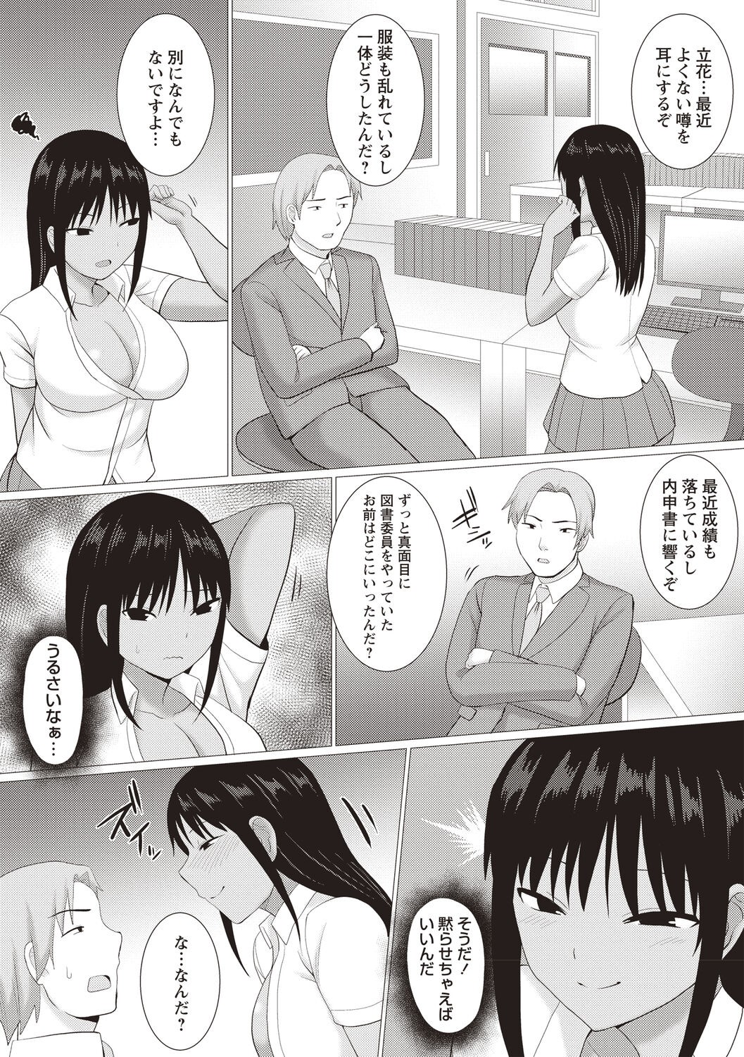 Page 168