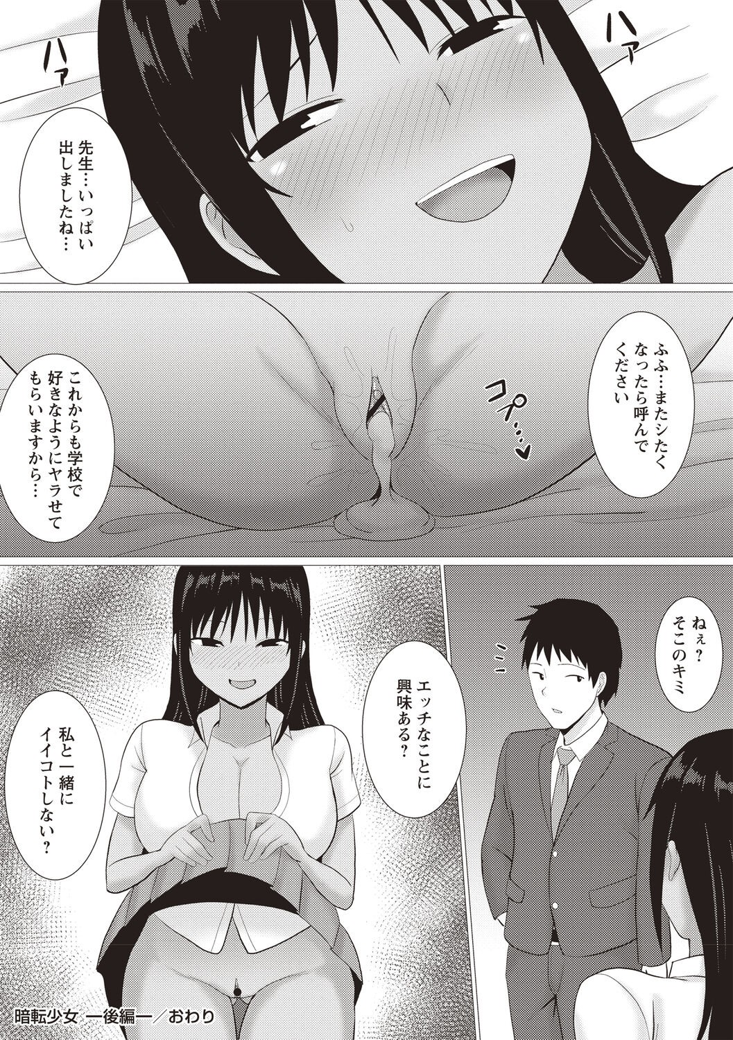 Page 176