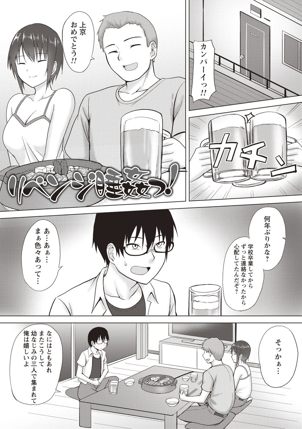 Page 177