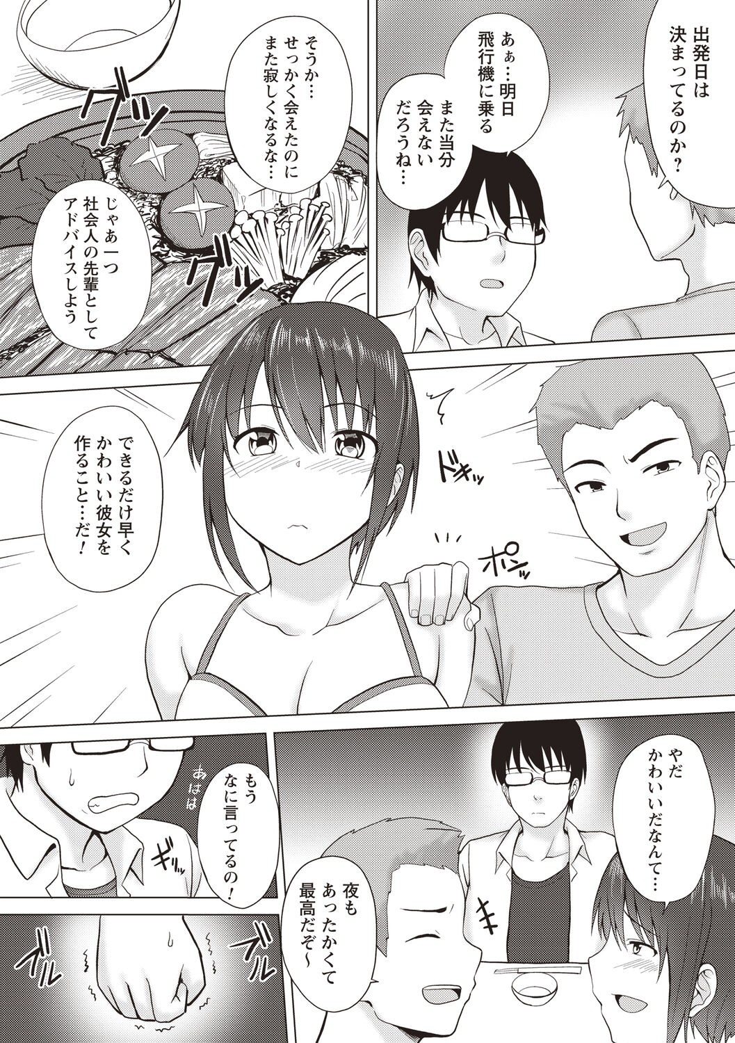 Page 178