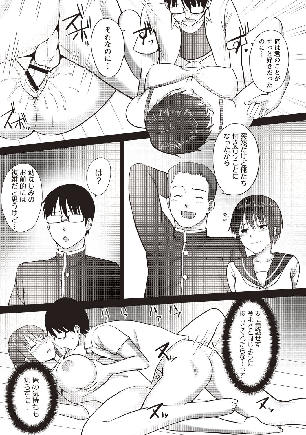 Page 183
