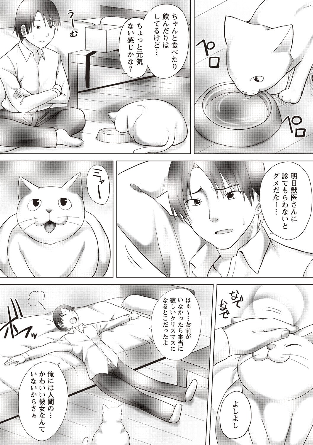 Page 190