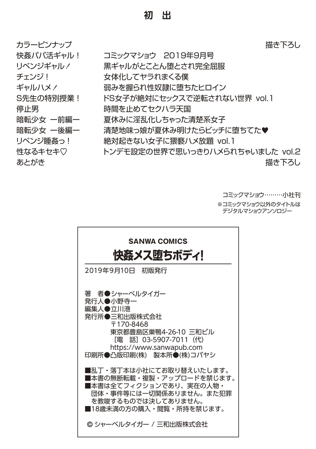 Page 202
