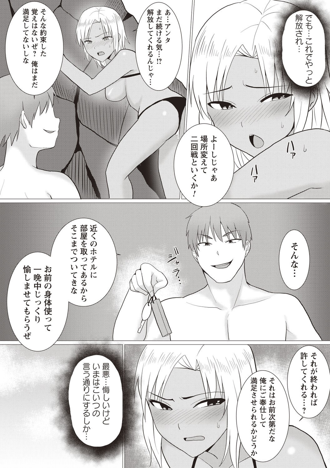 Page 78