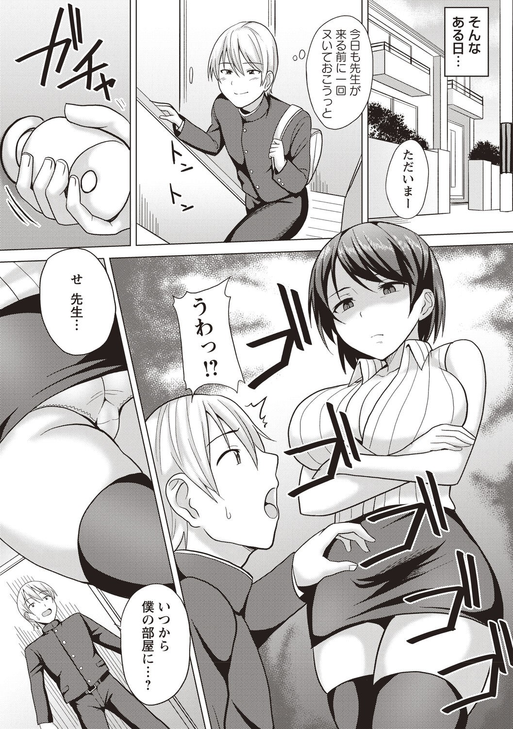 Page 92