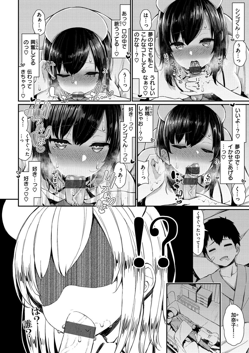 Page 102