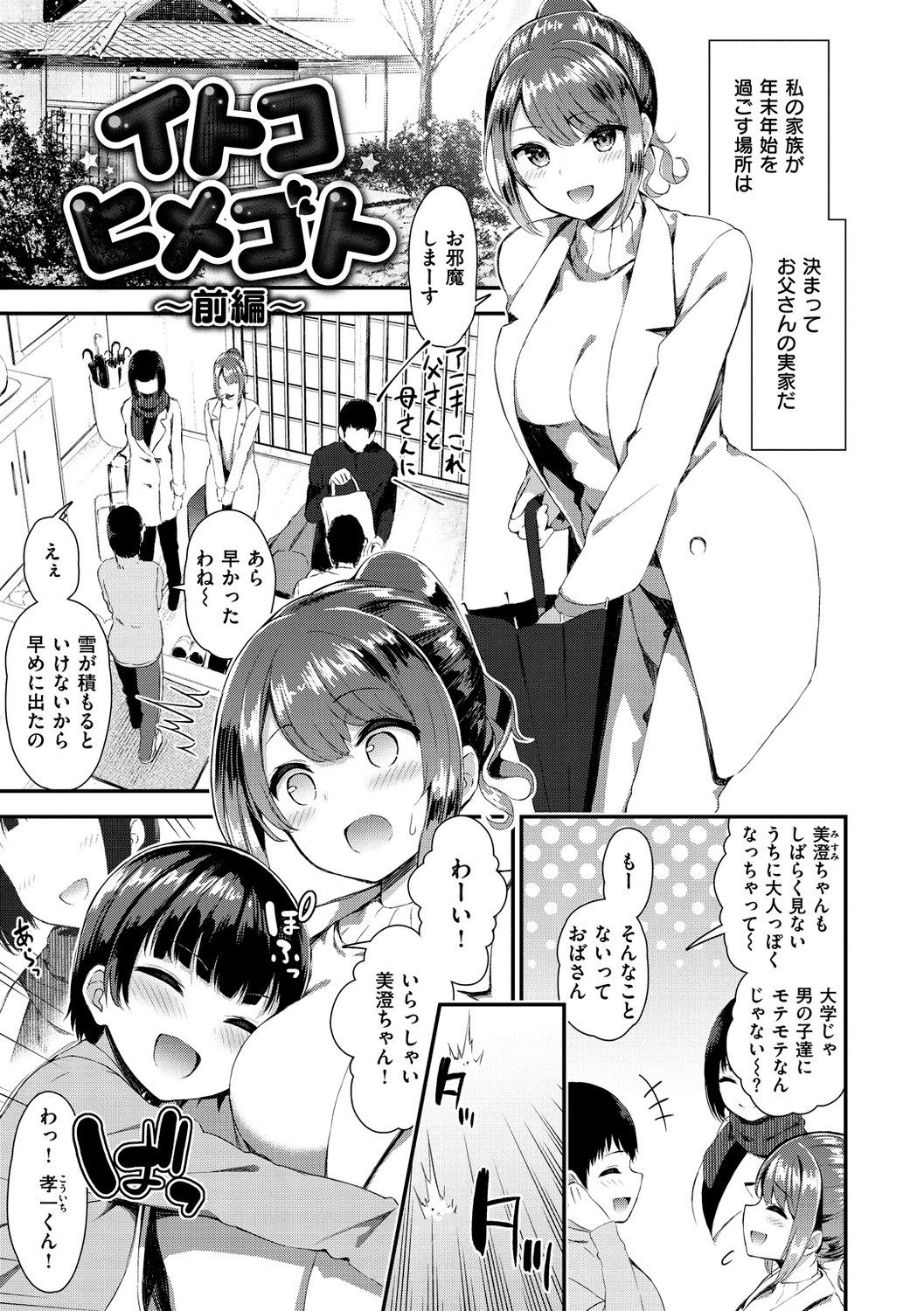 Page 129
