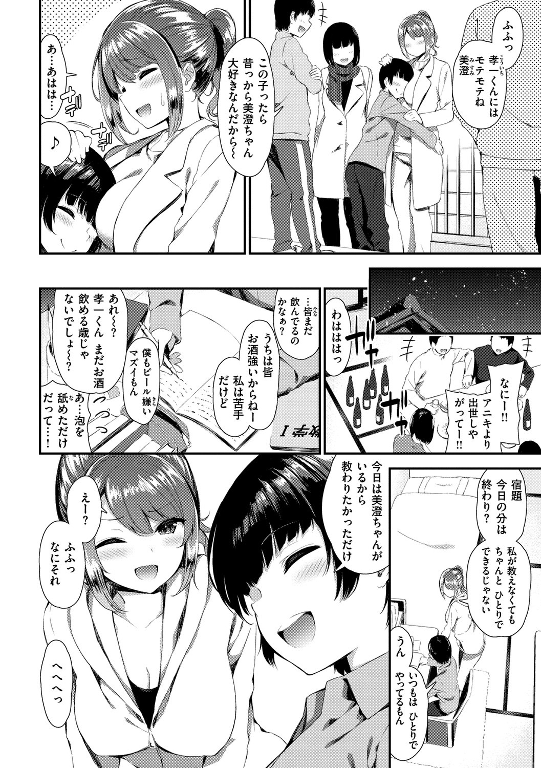 Page 130