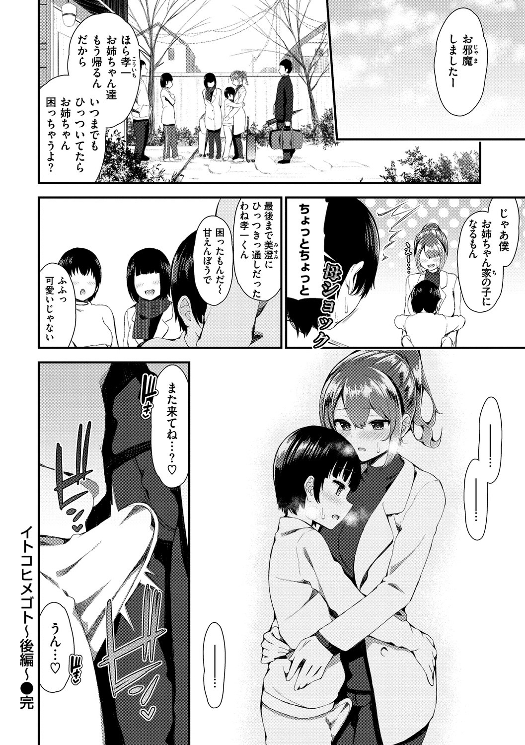 Page 160