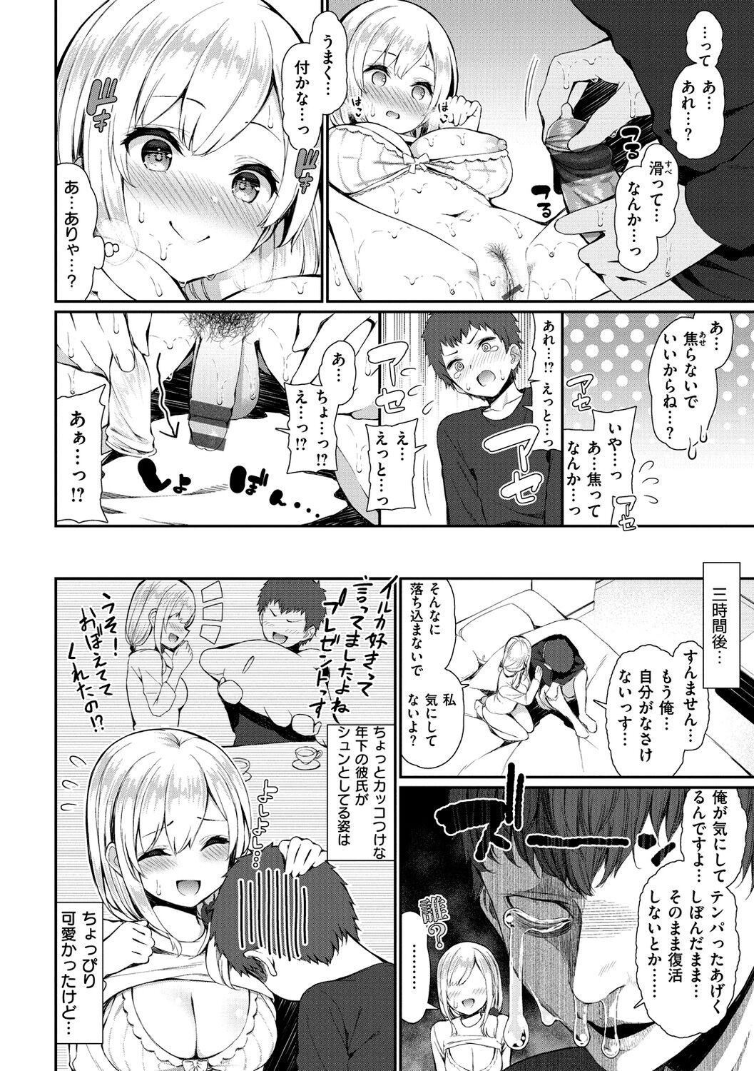 Page 162