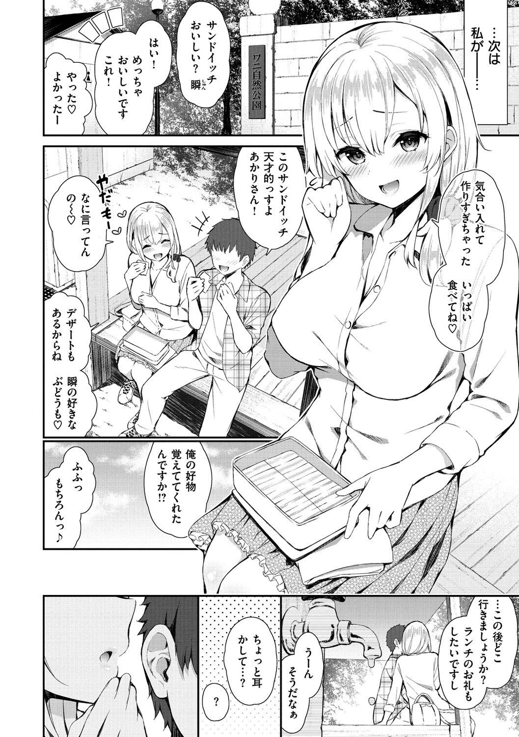 Page 164