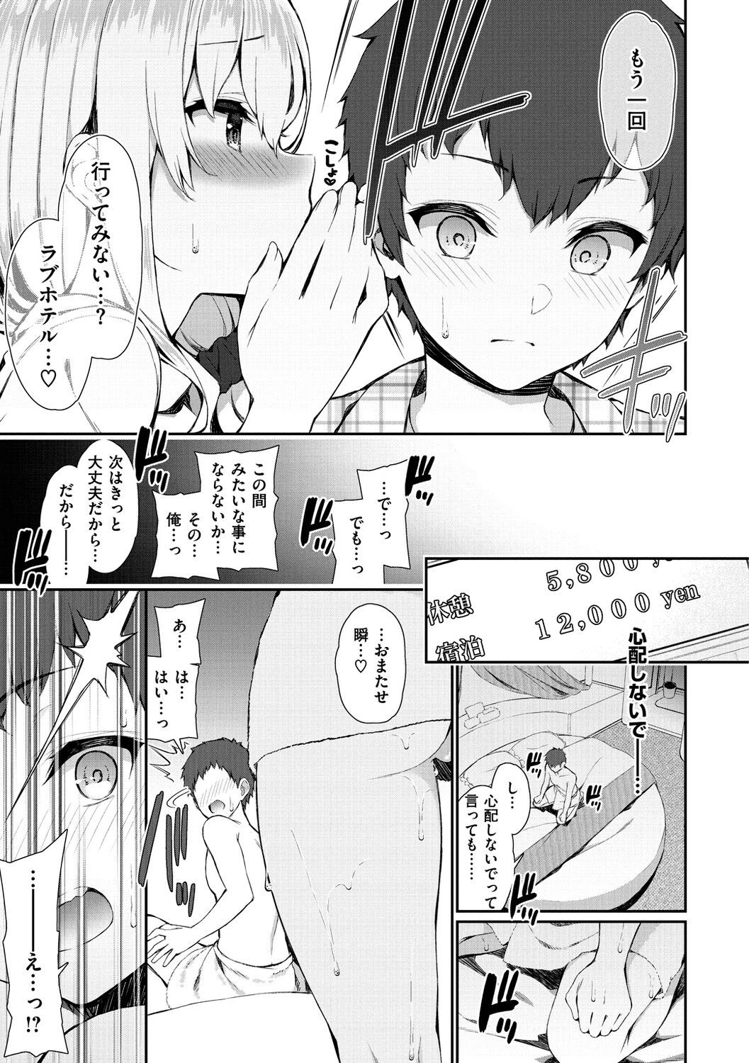 Page 165