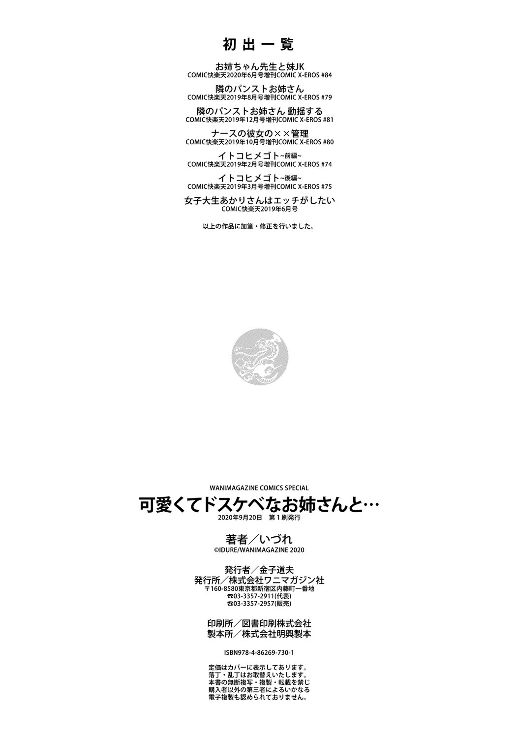 Page 183