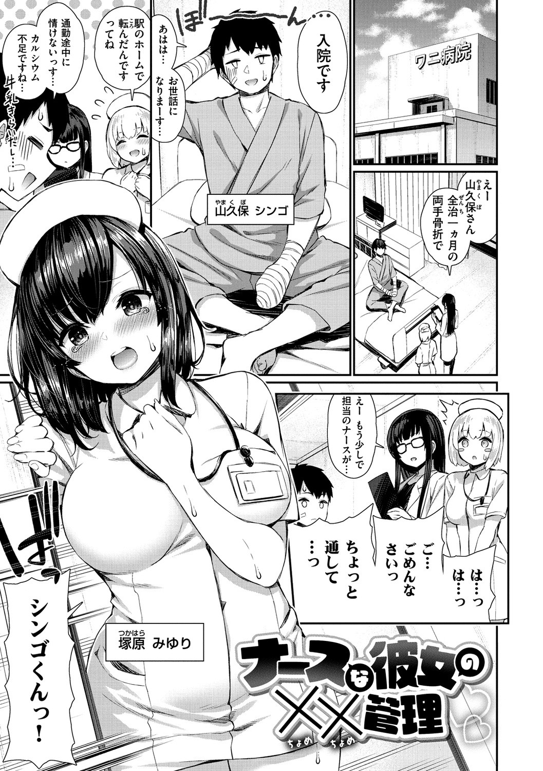 Page 93