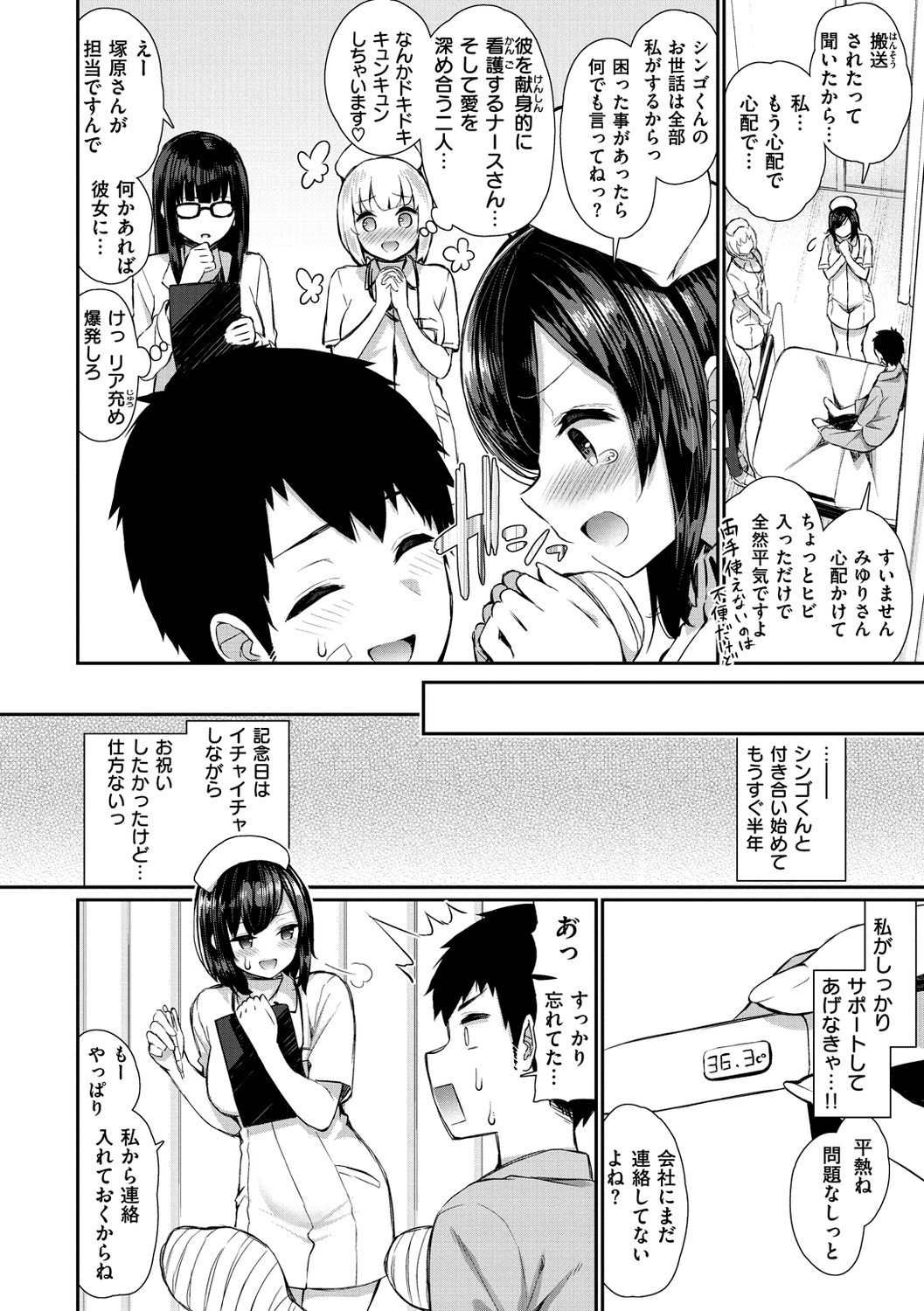 Page 94