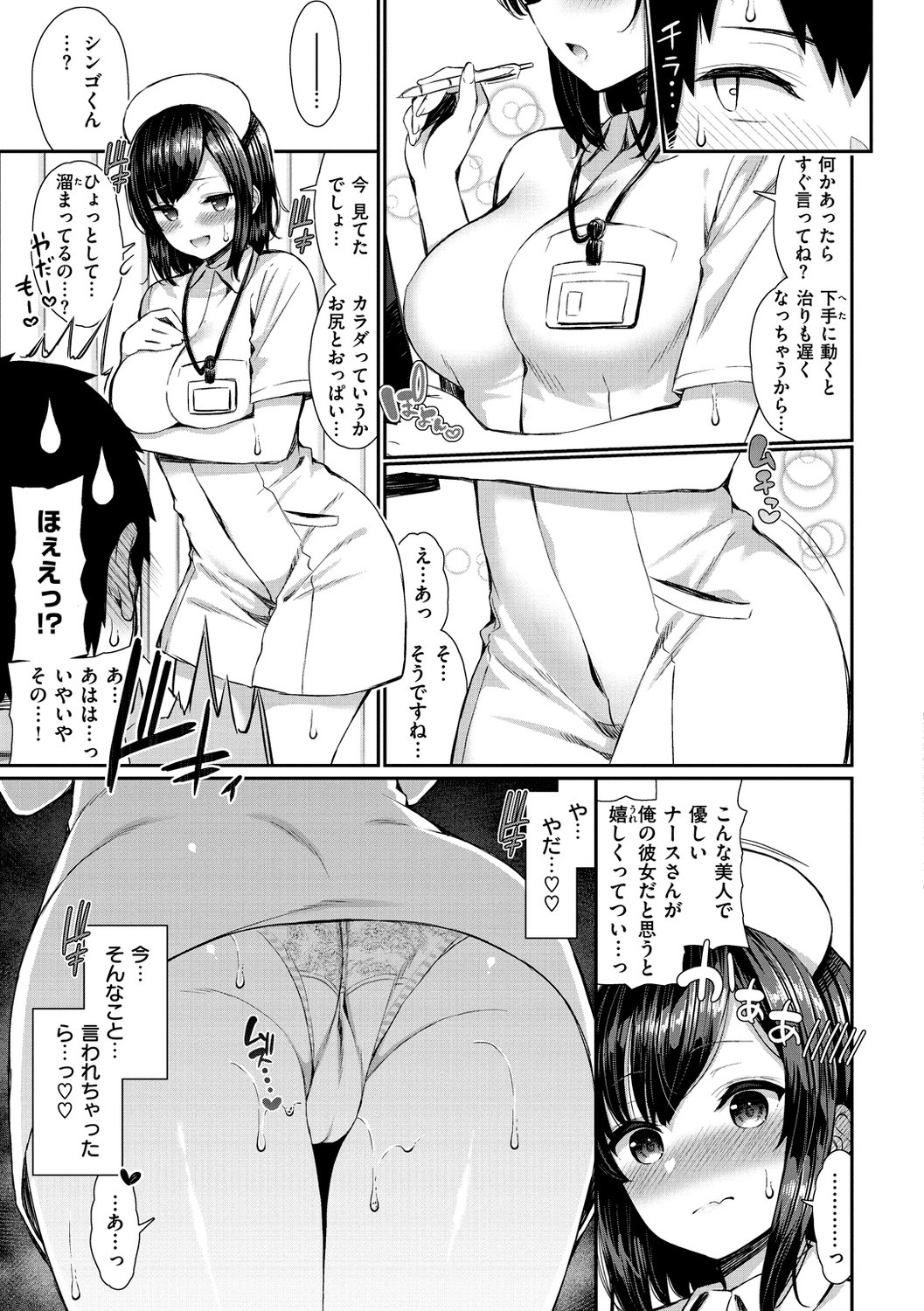 Page 95